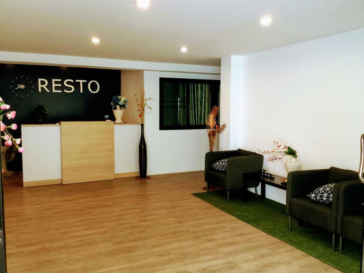 Hotel The Resto Udon Thani Zewnętrze zdjęcie